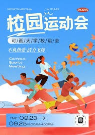 MLB》大谷翔平46轰登亚洲之冠