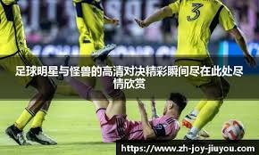 罗马诺在接受采访时谈到了国米新中场佩塔尔-苏契奇的转会